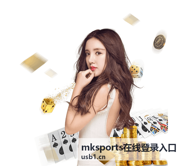赛事前瞻-强强对话数据对比 mksports在线登录入口赛事热点资讯